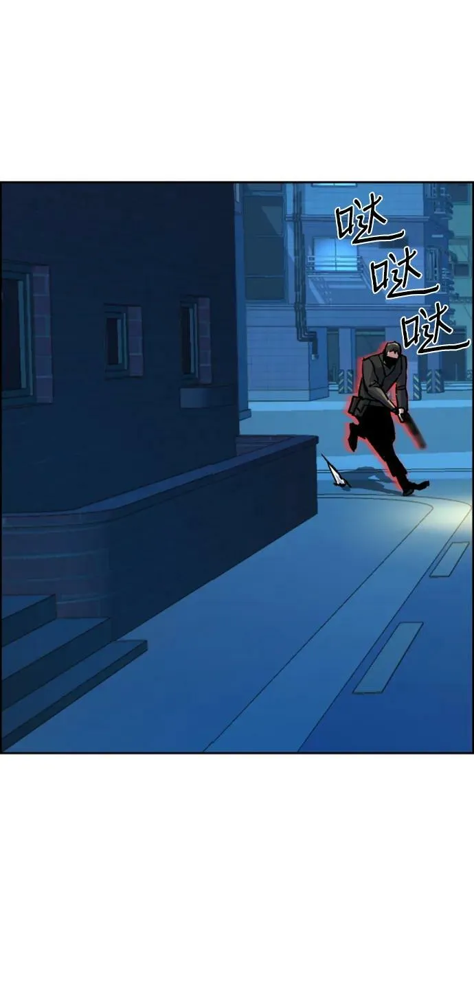 第129话 第50页