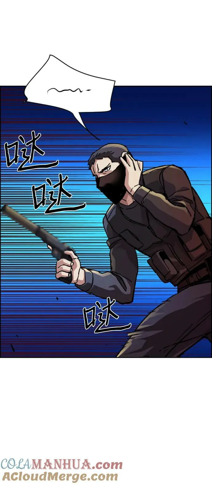 第129话 第52页