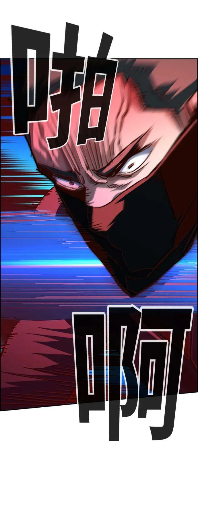 第129话 第53页