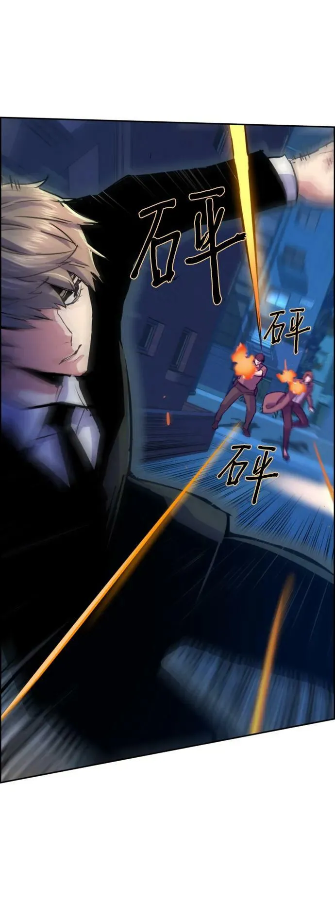 第129话 第59页
