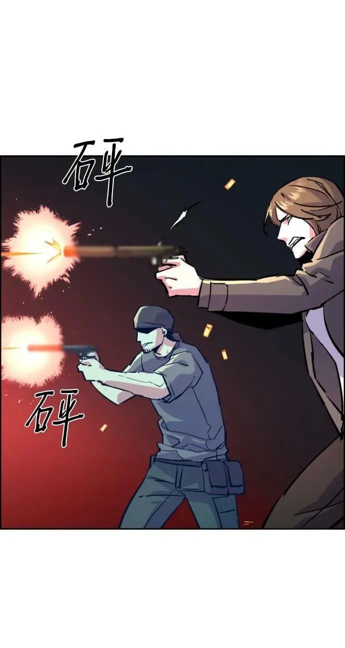 第129话 第60页