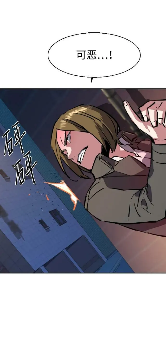 第129话 第65页
