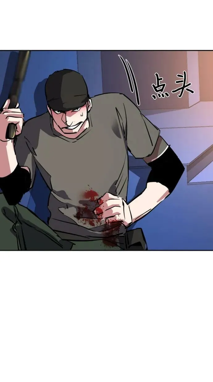 第129话 第68页