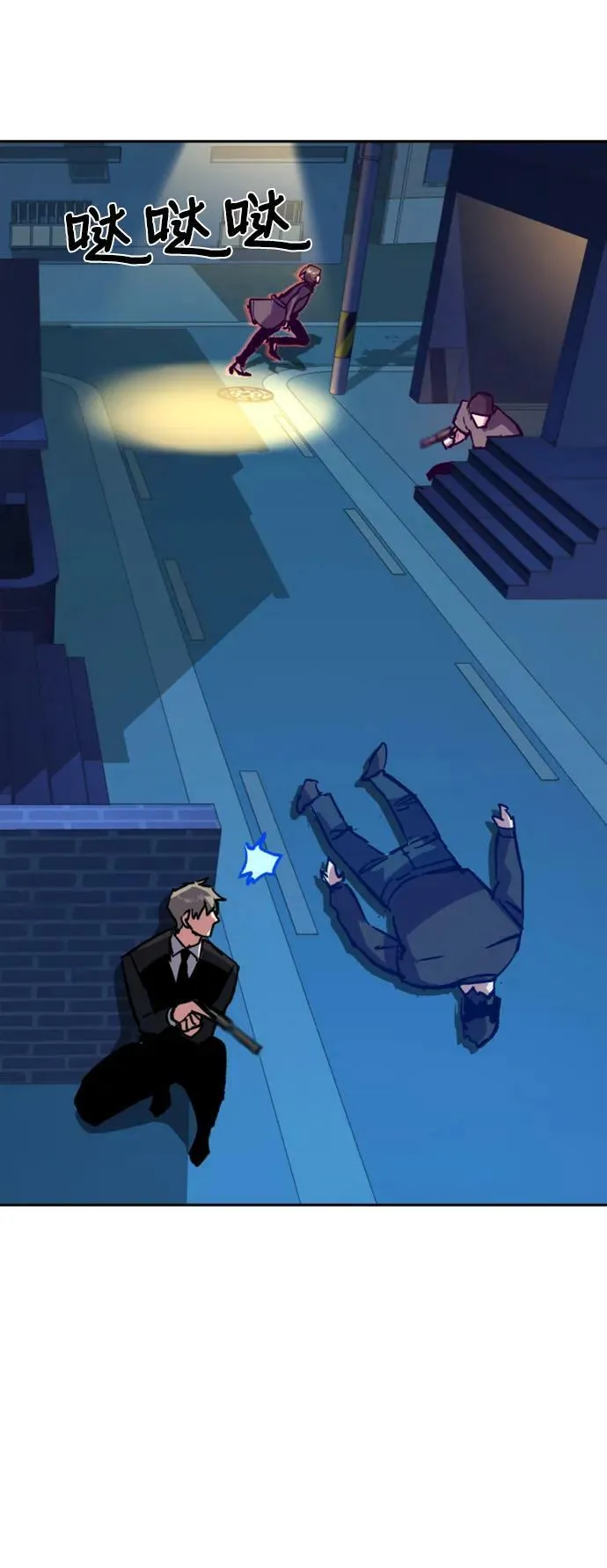 第129话 第69页