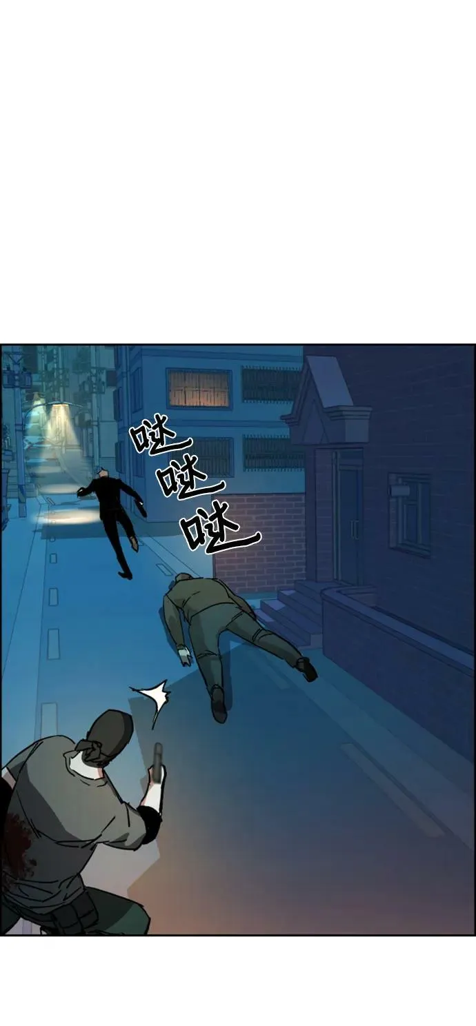 第129话 第71页