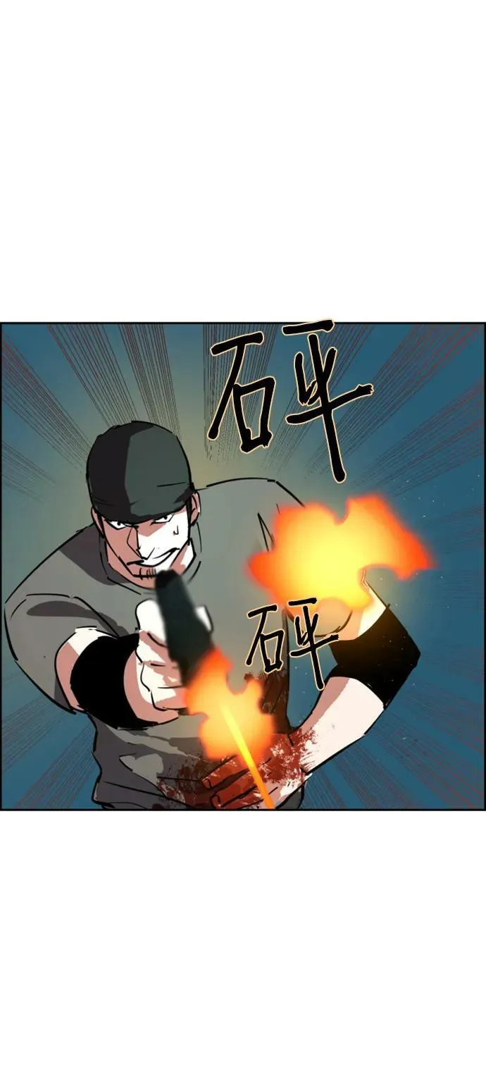 第129话 第72页