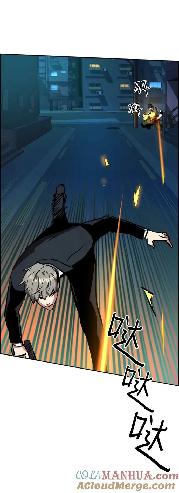 第129话 第73页