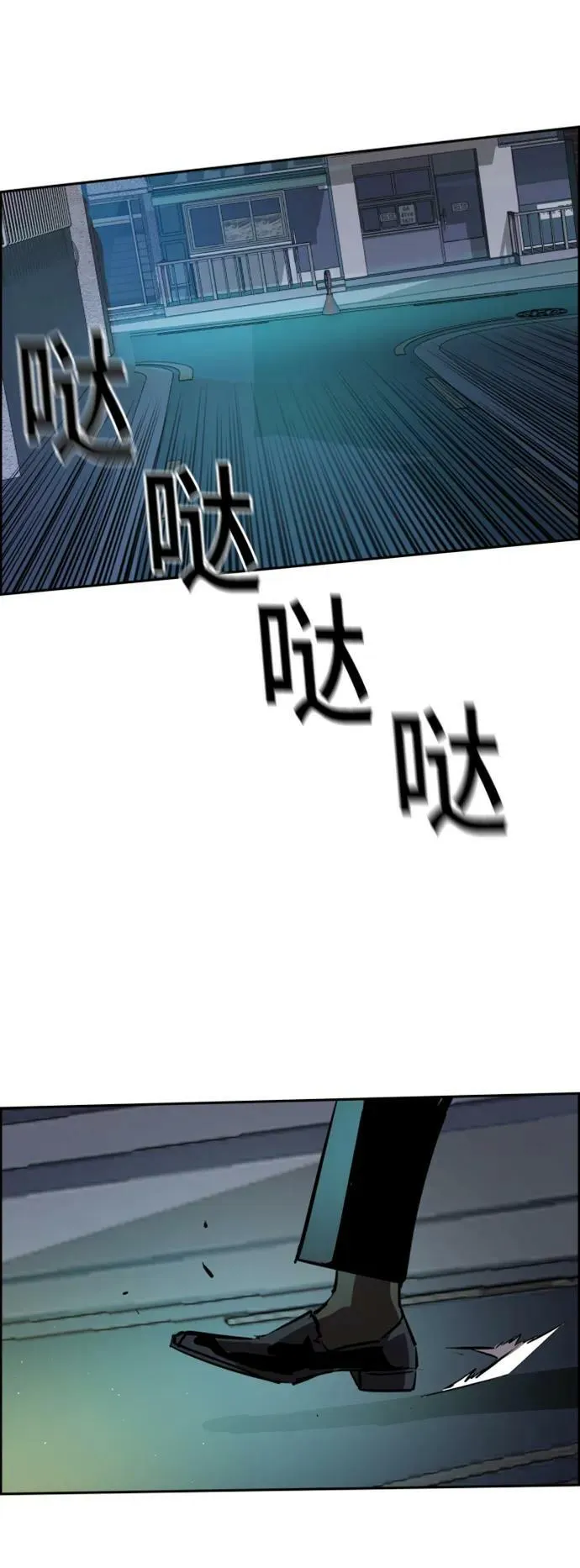 第129话 第75页