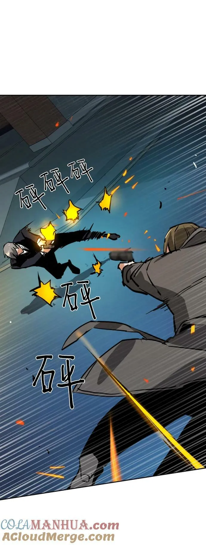 第129话 第79页