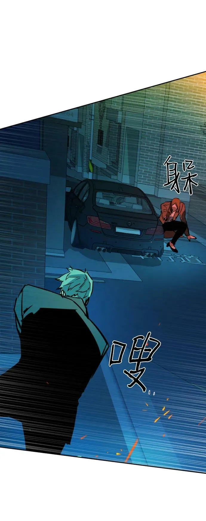 第129话 第81页