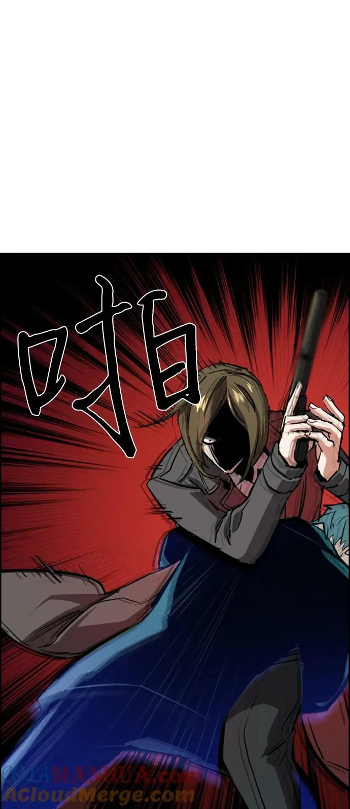 第130话 第10页