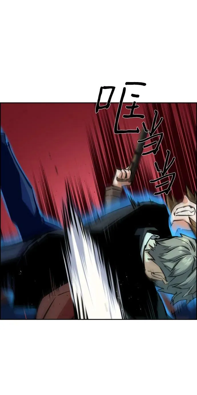 第130话 第12页