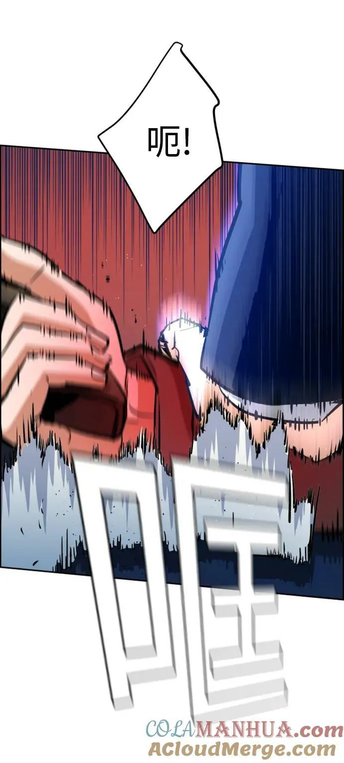 第130话 第13页
