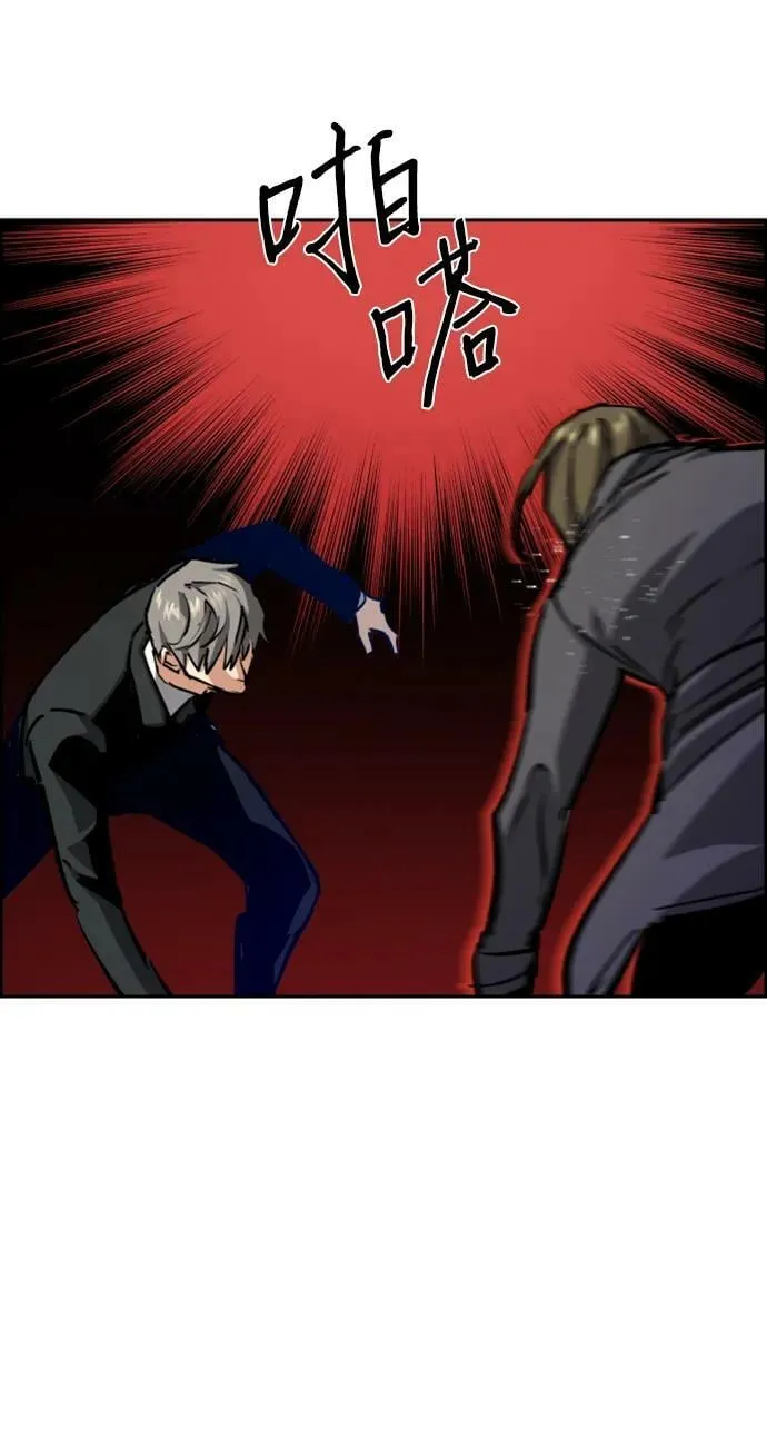 第130话 第15页