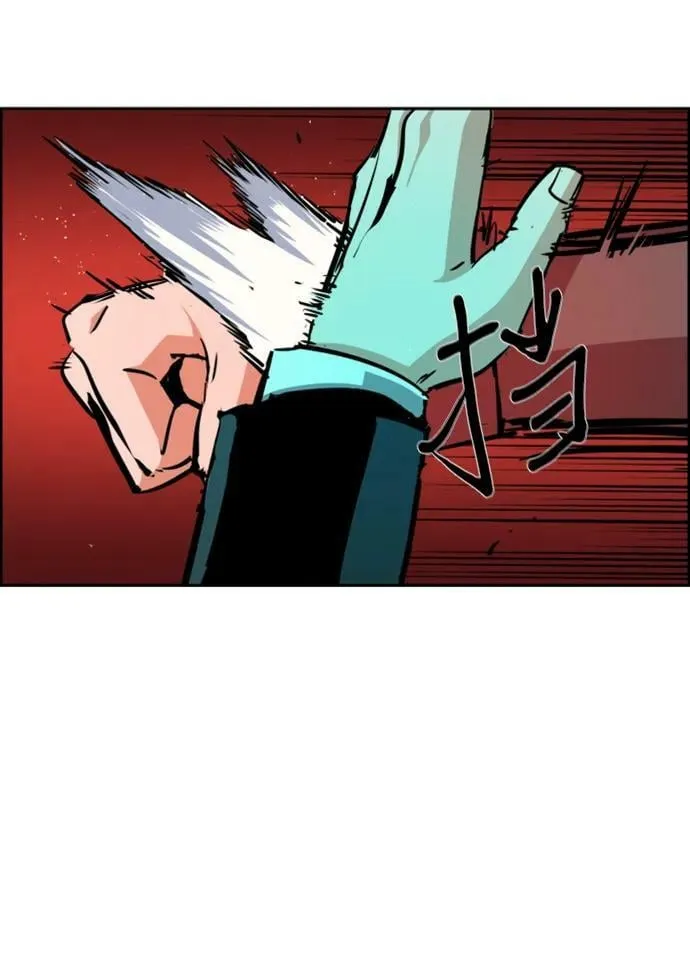 第130话 第17页