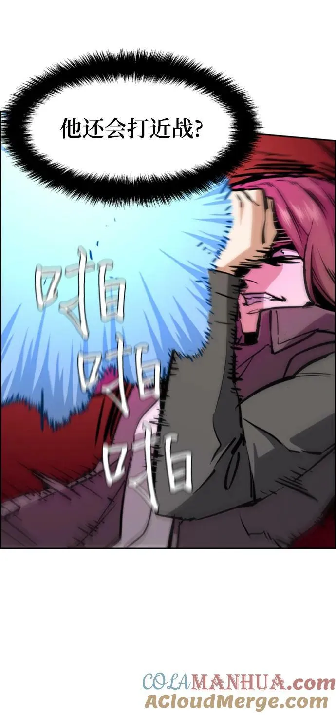 第130话 第19页