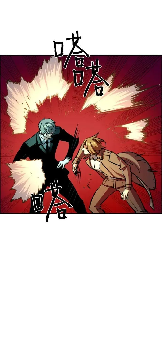 第130话 第20页