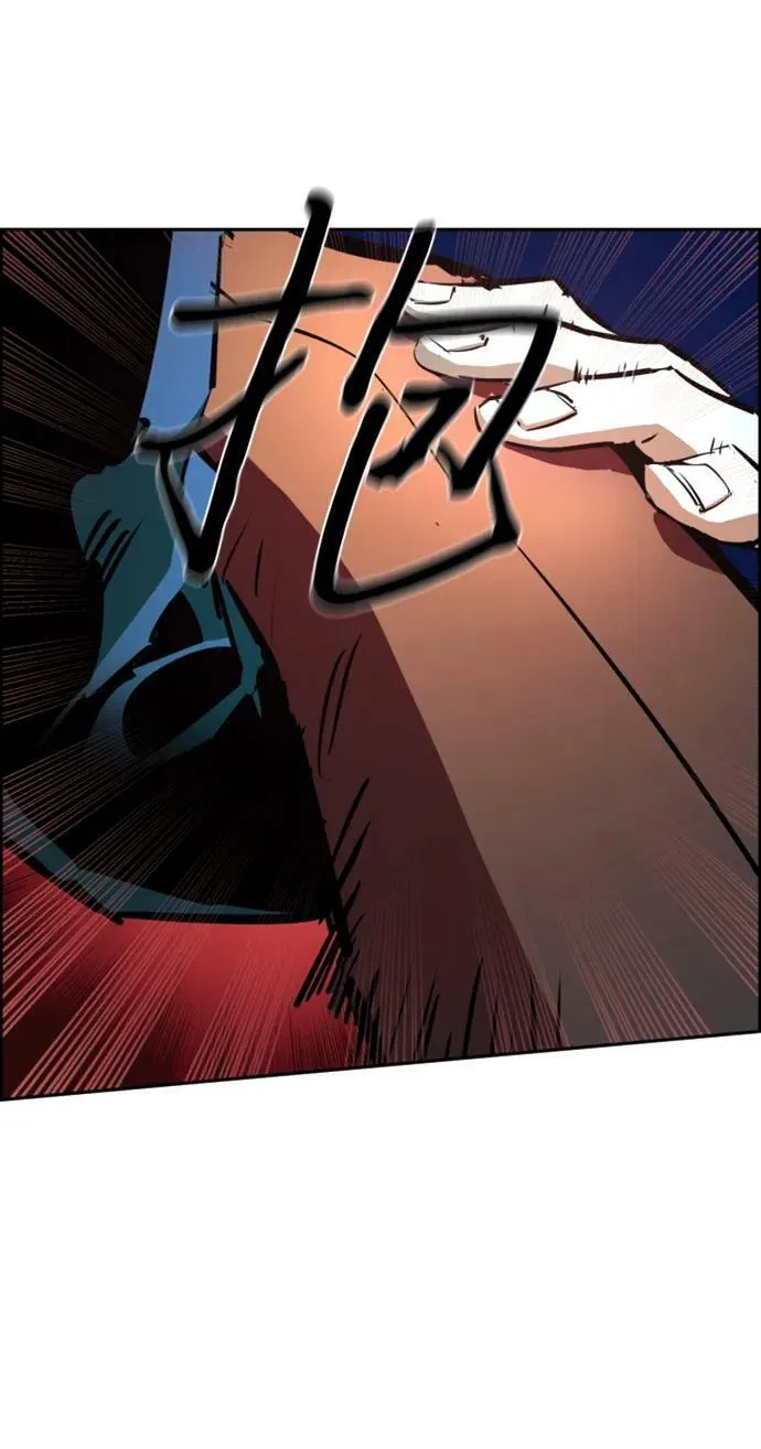 第130话 第23页
