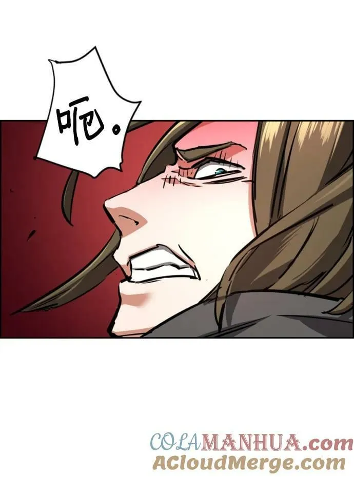 第130话 第25页