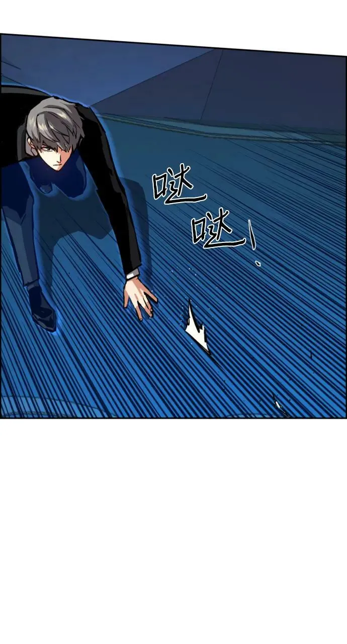 第130话 第27页