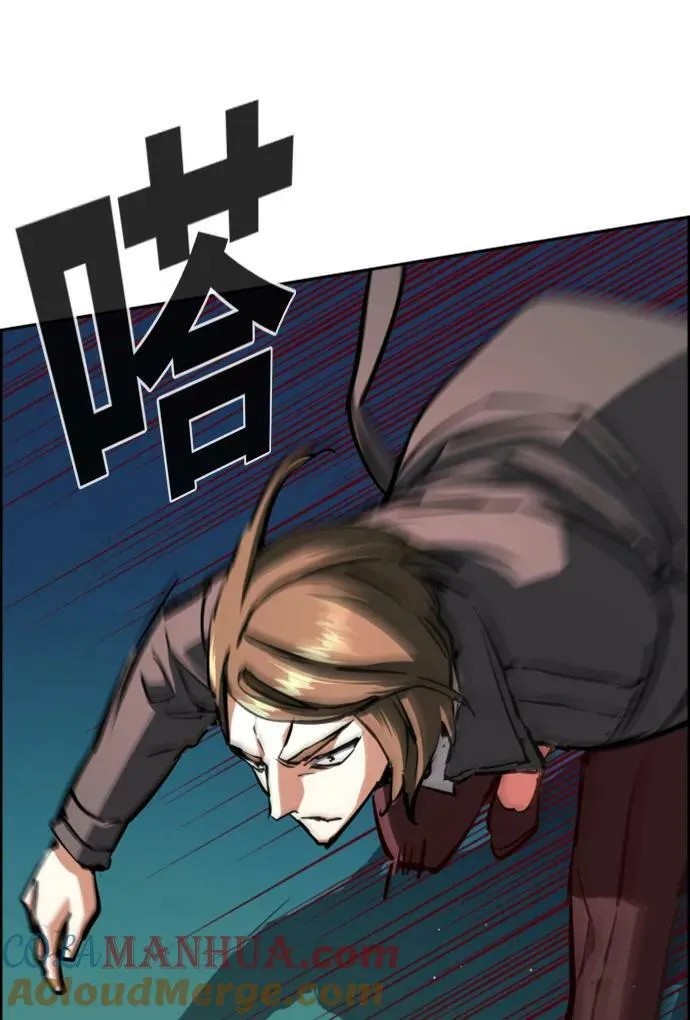 第130话 第31页