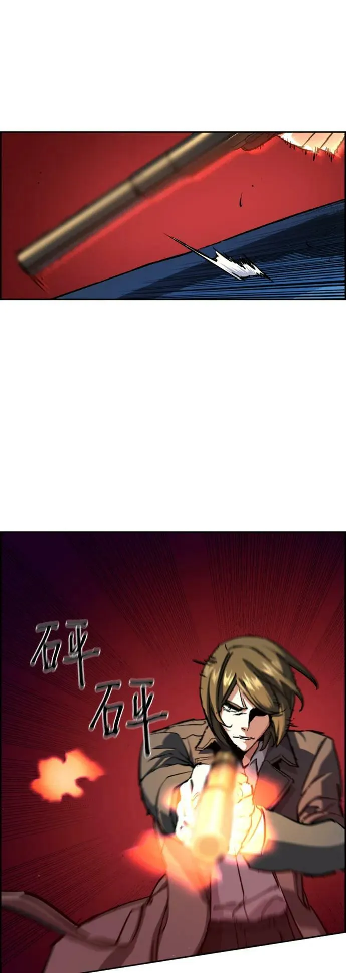 第130话 第33页