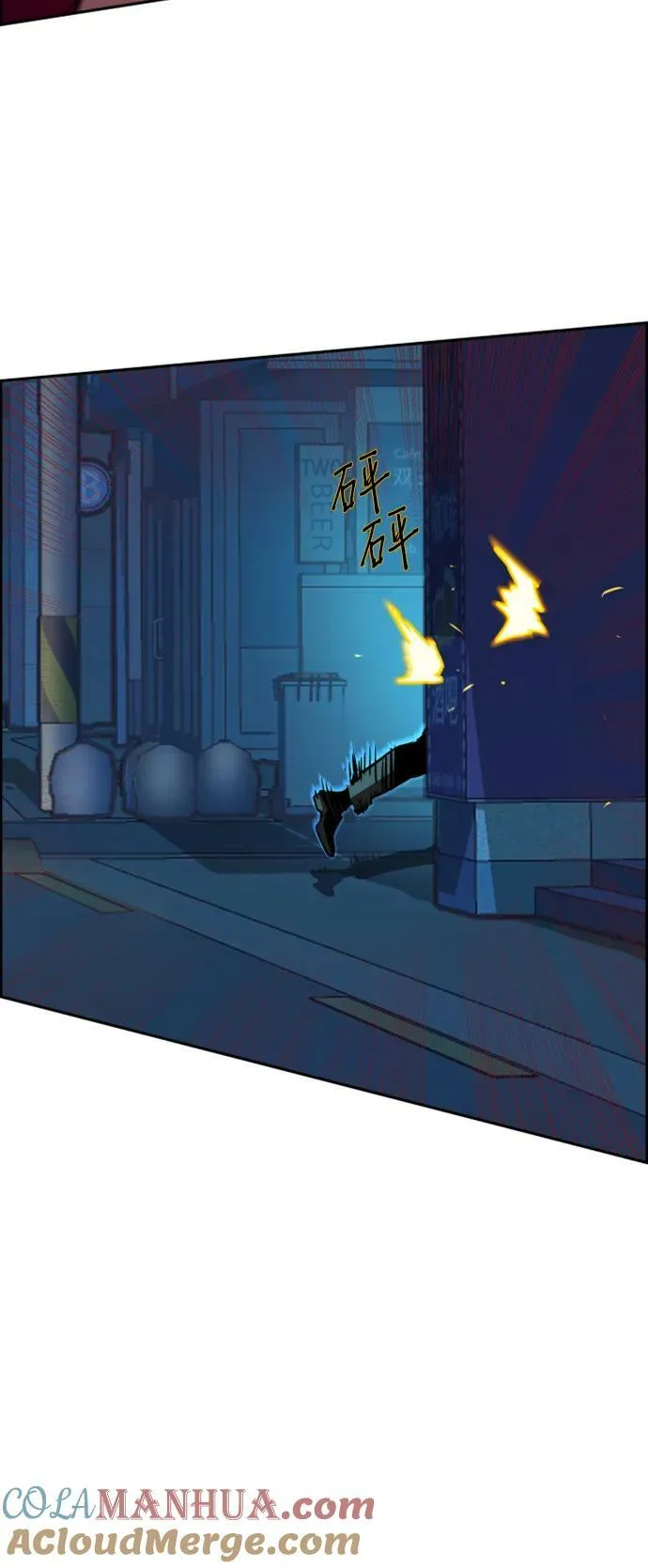 第130话 第34页