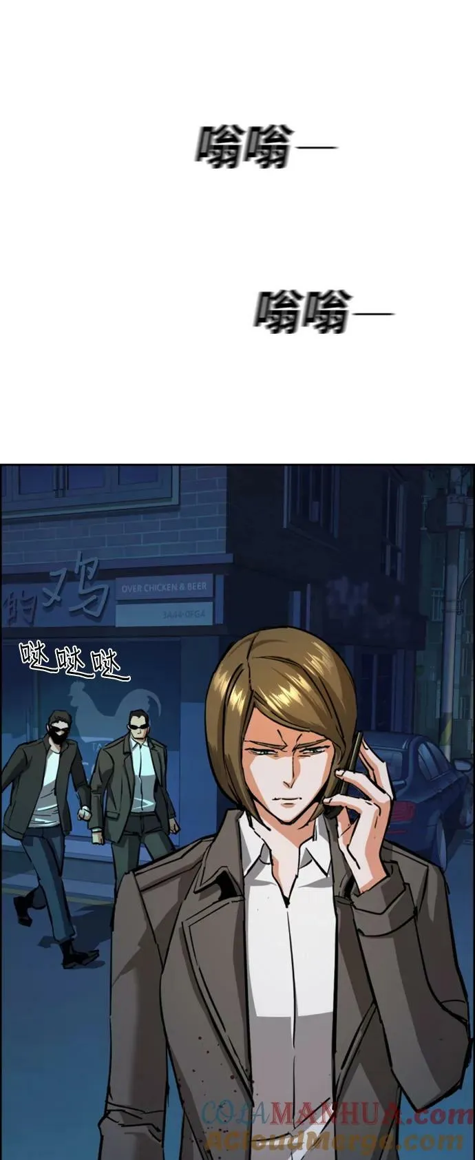 第130话 第37页