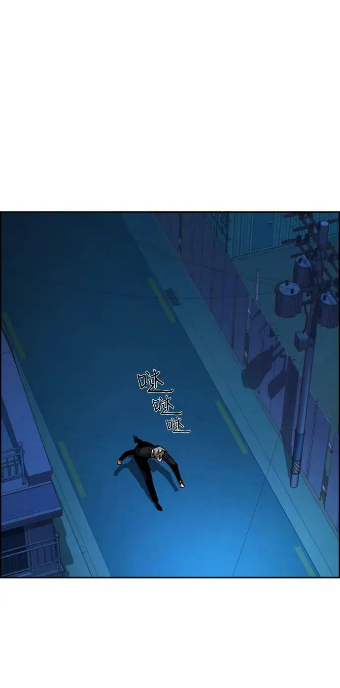 第130话 第41页