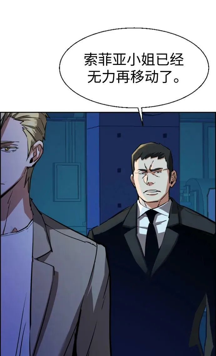 第130话 第48页
