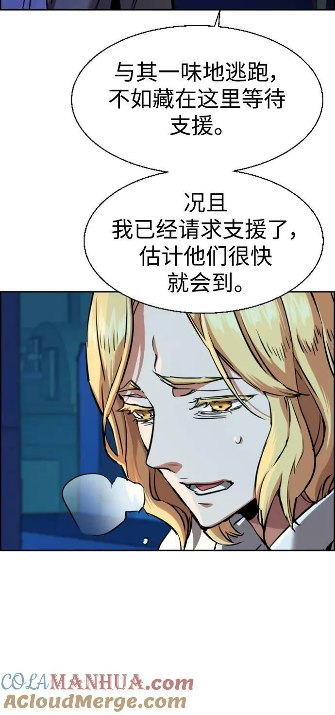第130话 第49页