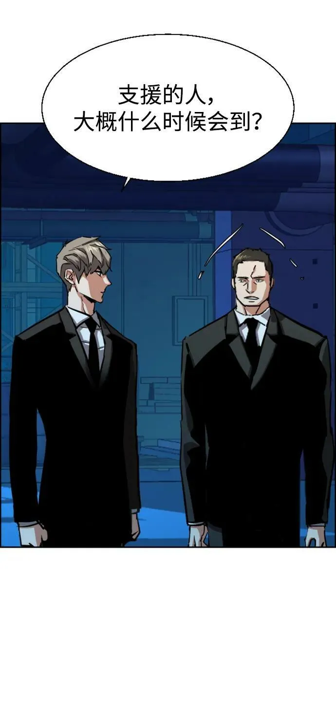 第130话 第62页