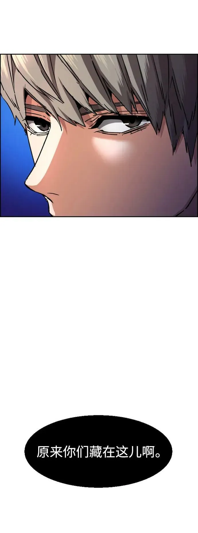 第130话 第65页