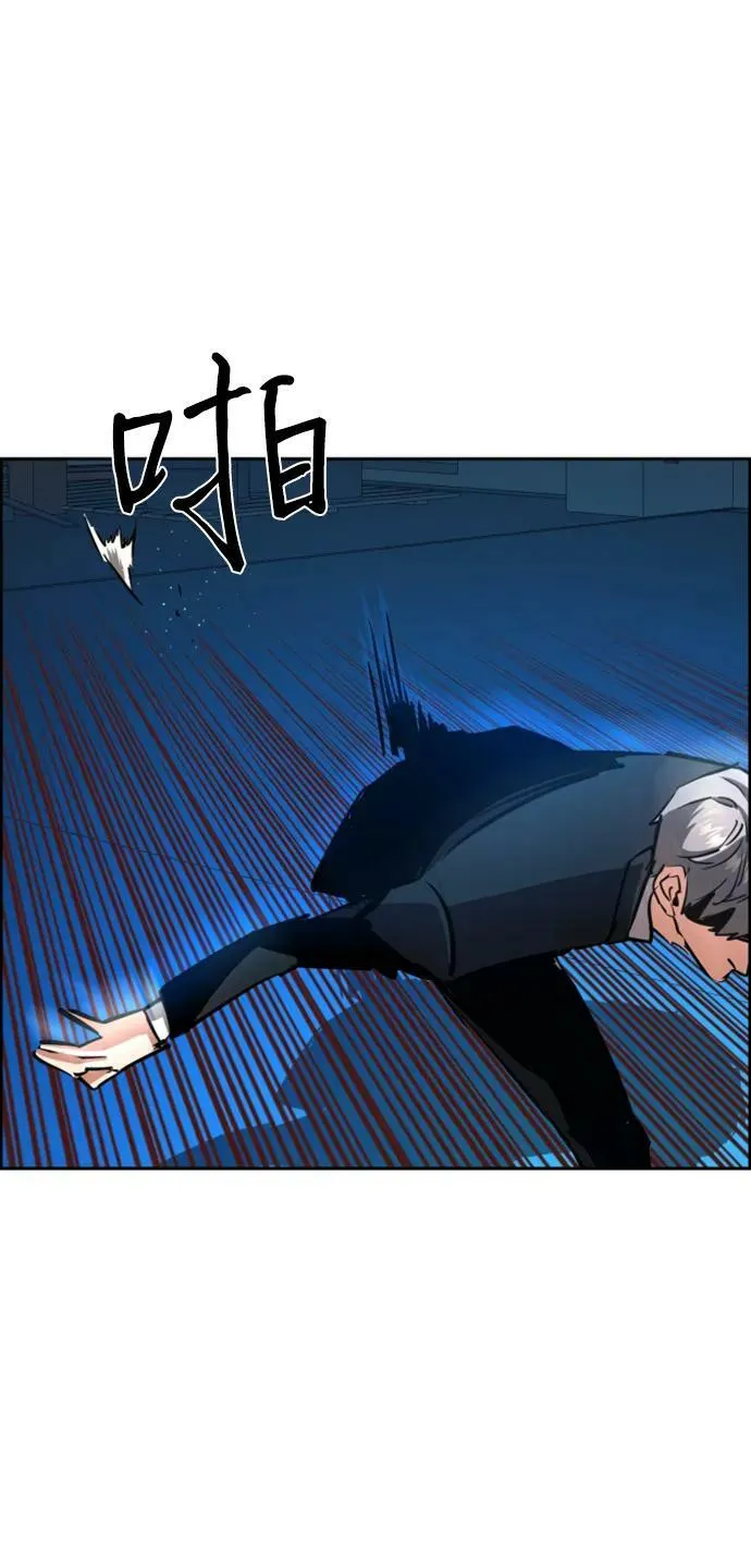 第130话 第71页