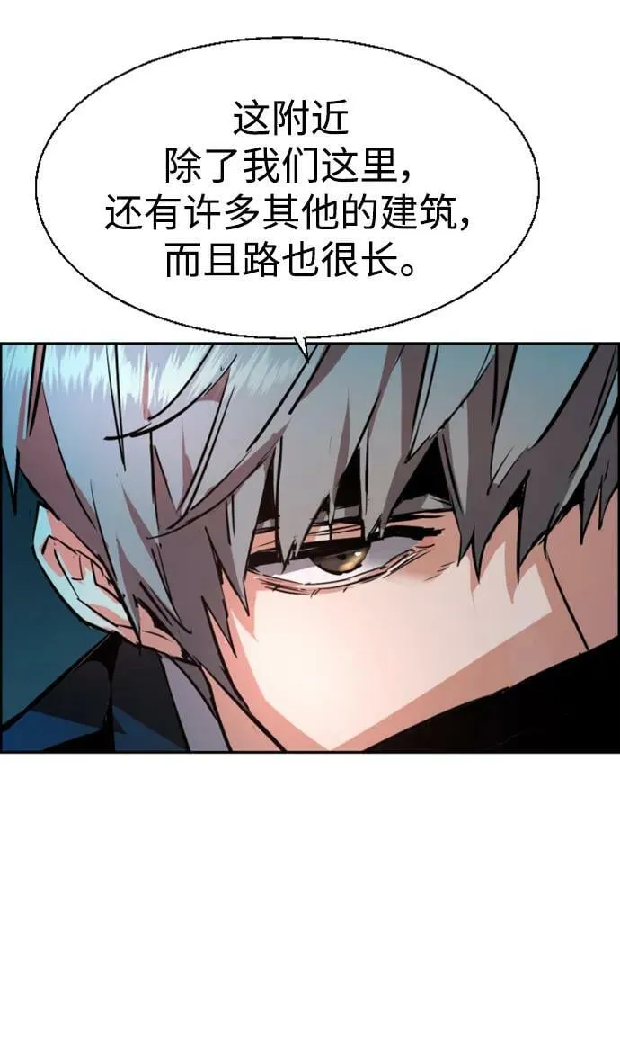 第130话 第83页