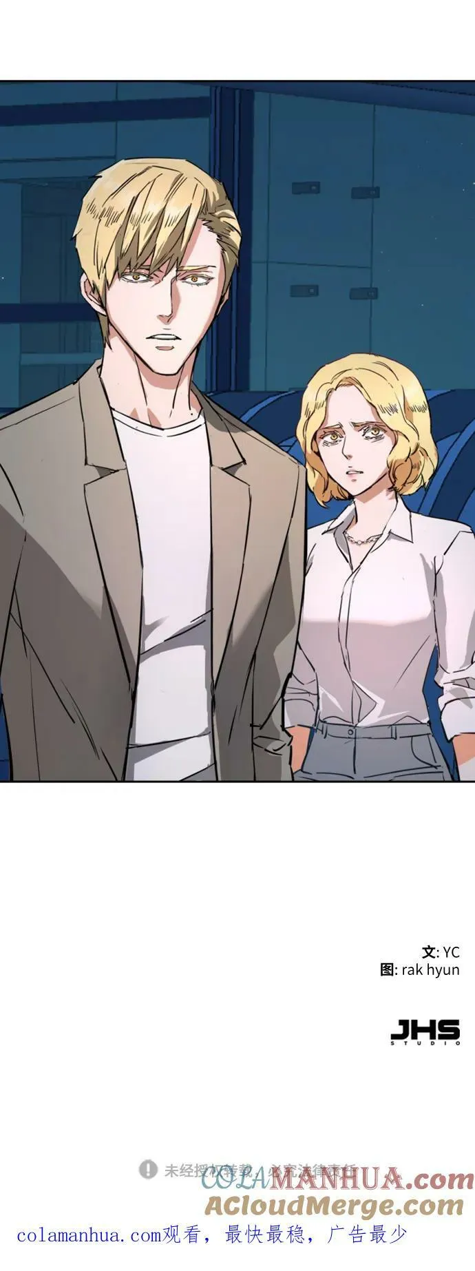 第130话 第88页