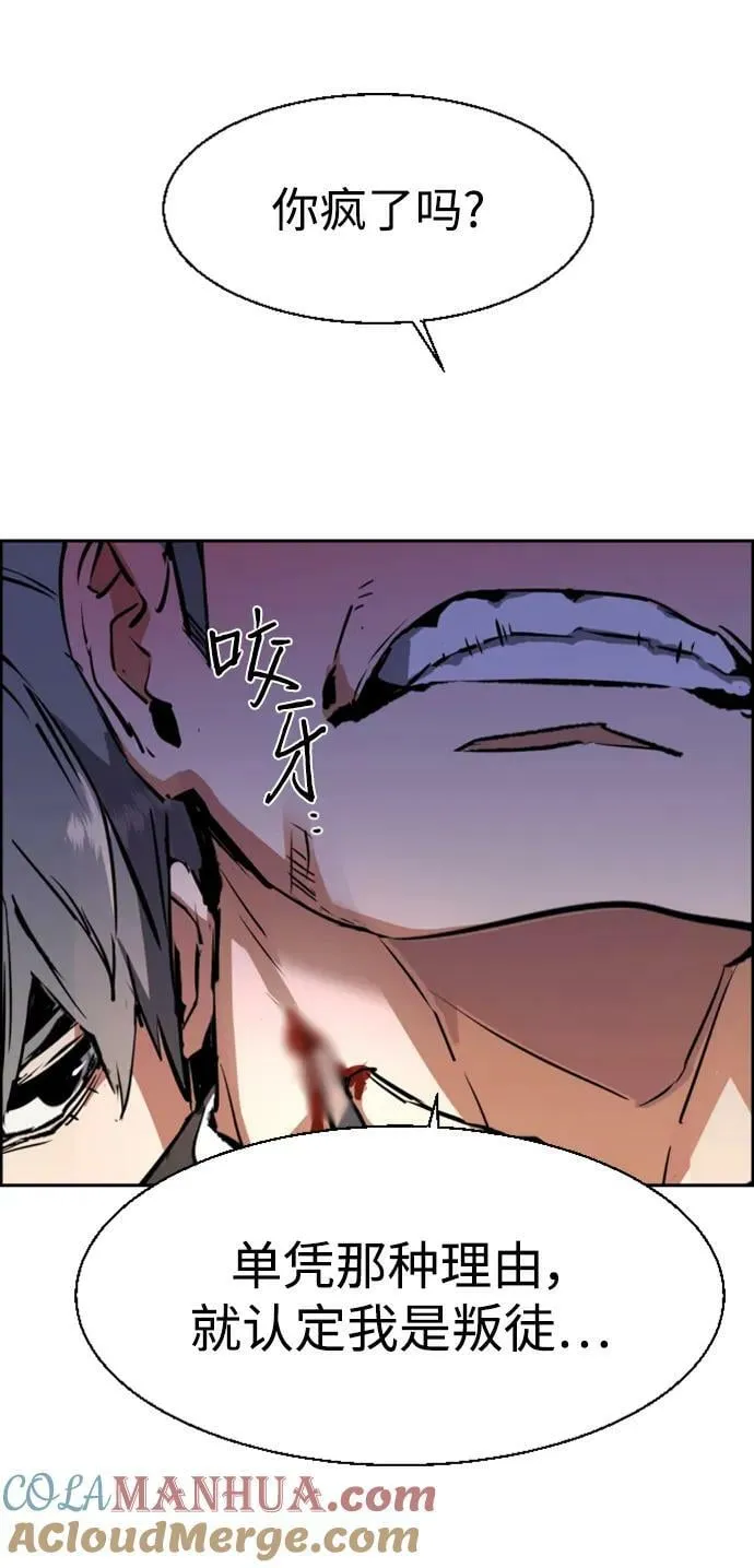 第131话 第4页