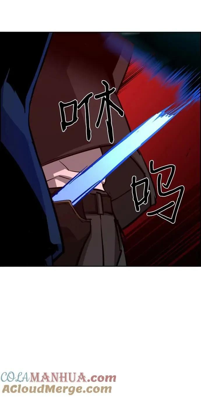第131话 第7页