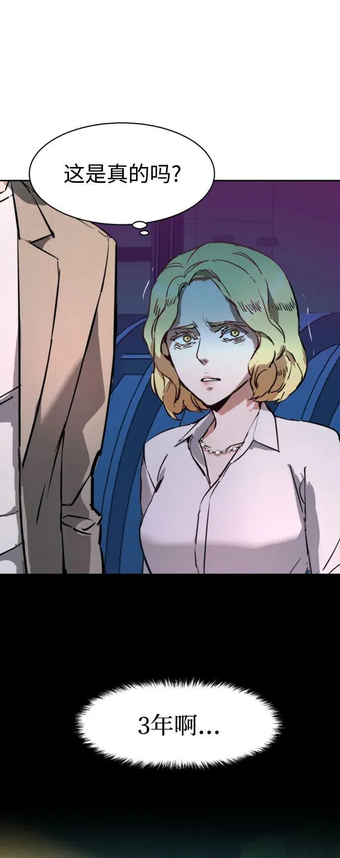 第131话 第15页