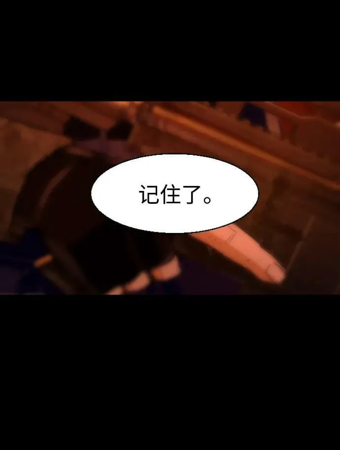 第131话 第24页