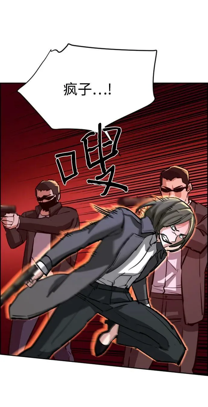 第131话 第33页