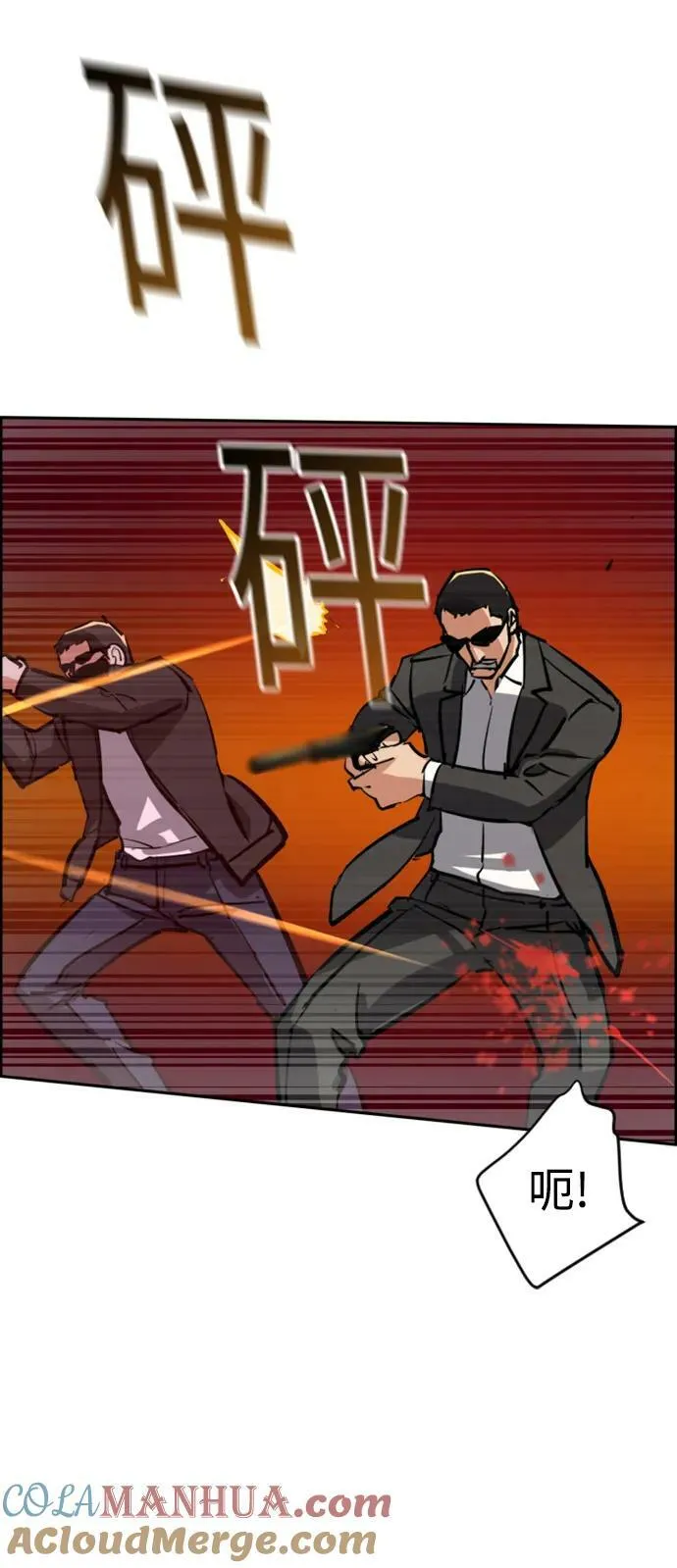 第131话 第34页