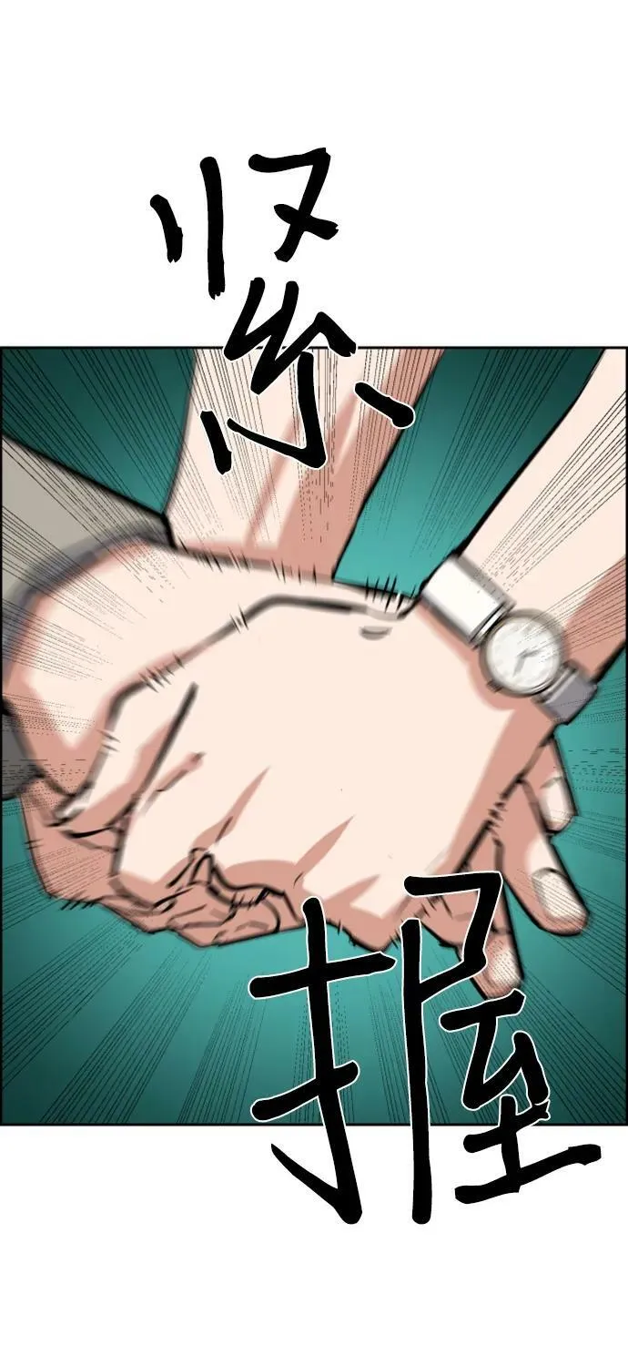 第131话 第36页