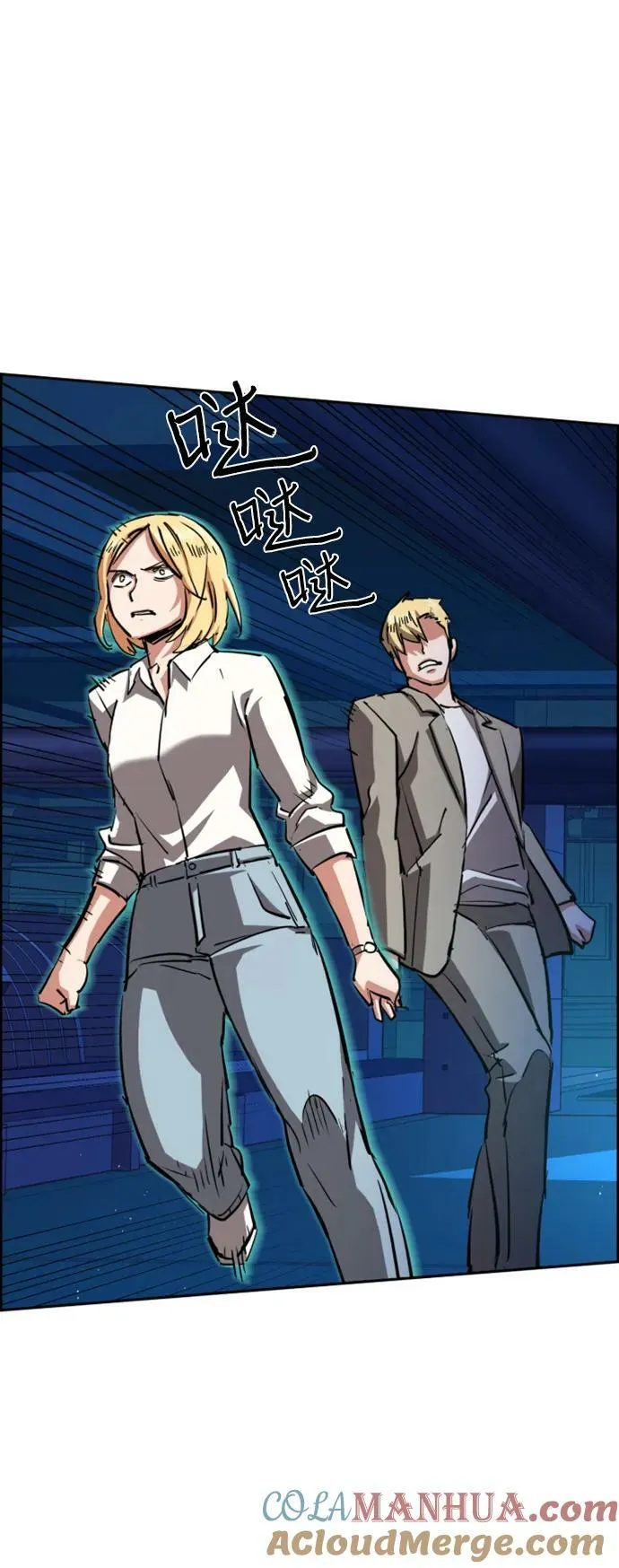 第131话 第37页