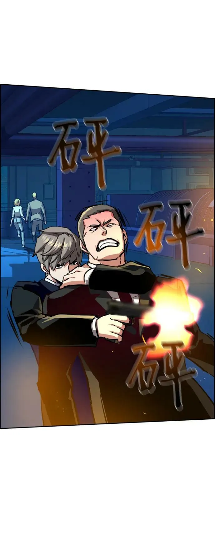 第131话 第38页