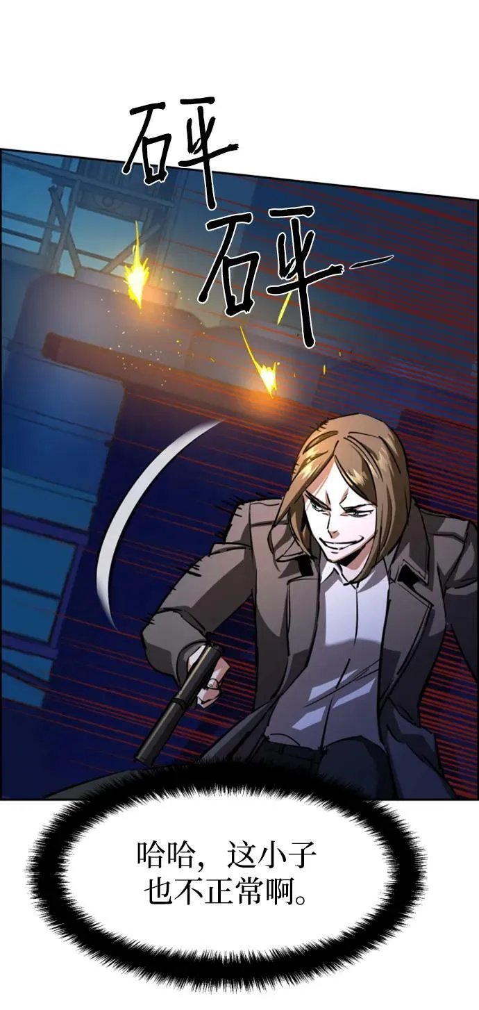 第131话 第39页