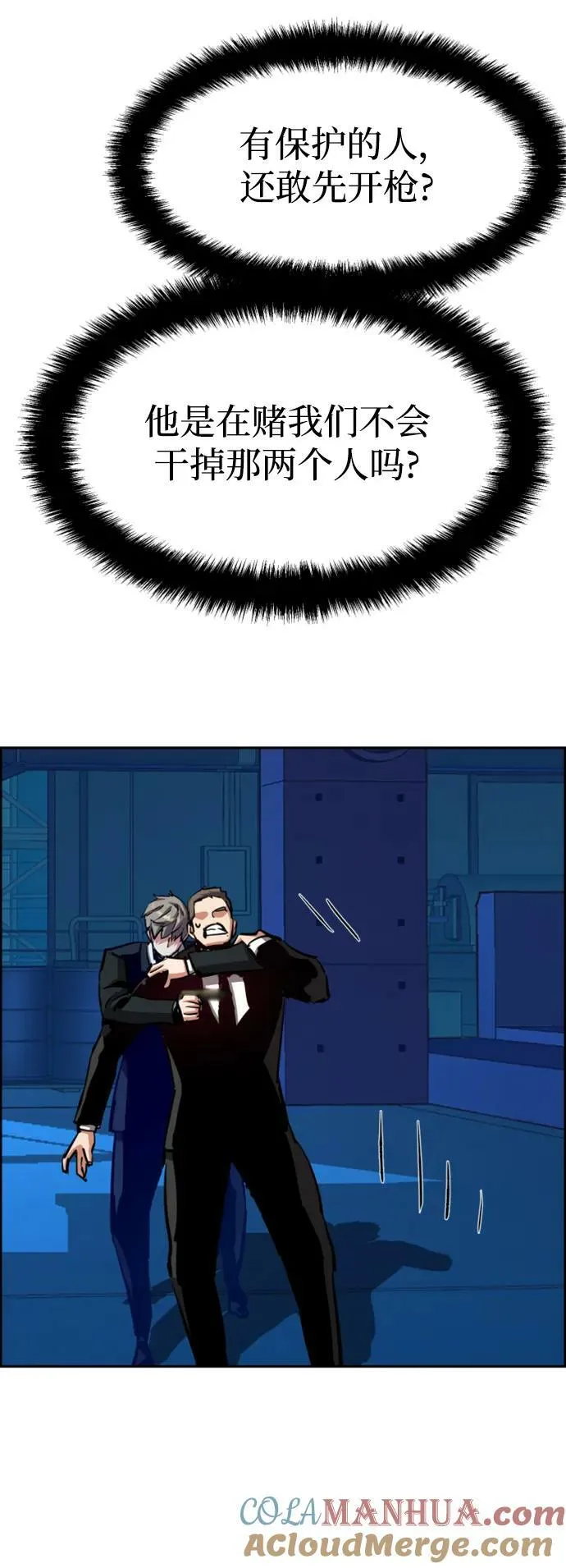 第131话 第40页