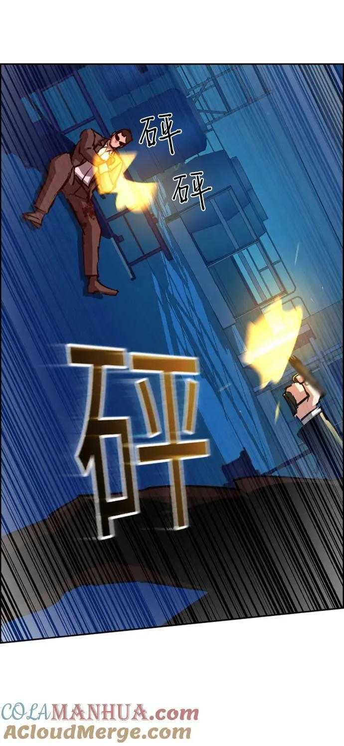 第131话 第43页