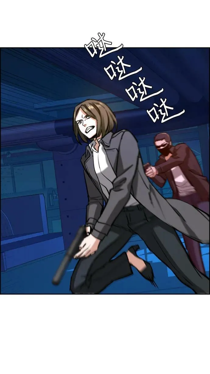 第131话 第48页