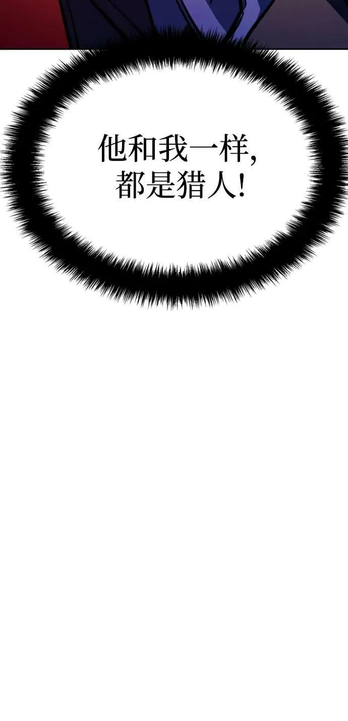 第131话 第51页